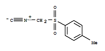 對甲基苯磺酰甲基異腈；TOSMIC
