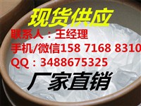 聚丙二醇二縮水甘油醚