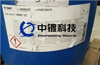 三乙醇胺 Trolamine，TEA