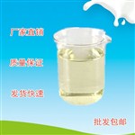聚丙二醇二縮水甘油醚廠家