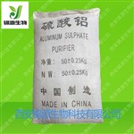 化工用硫酸鋁50KG包裝出廠價(jià)格