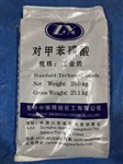 對甲苯磺酸