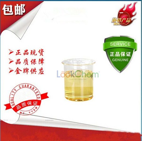優(yōu)質(zhì)肉桂醛