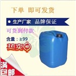 聚丙二醇二縮水甘油醚