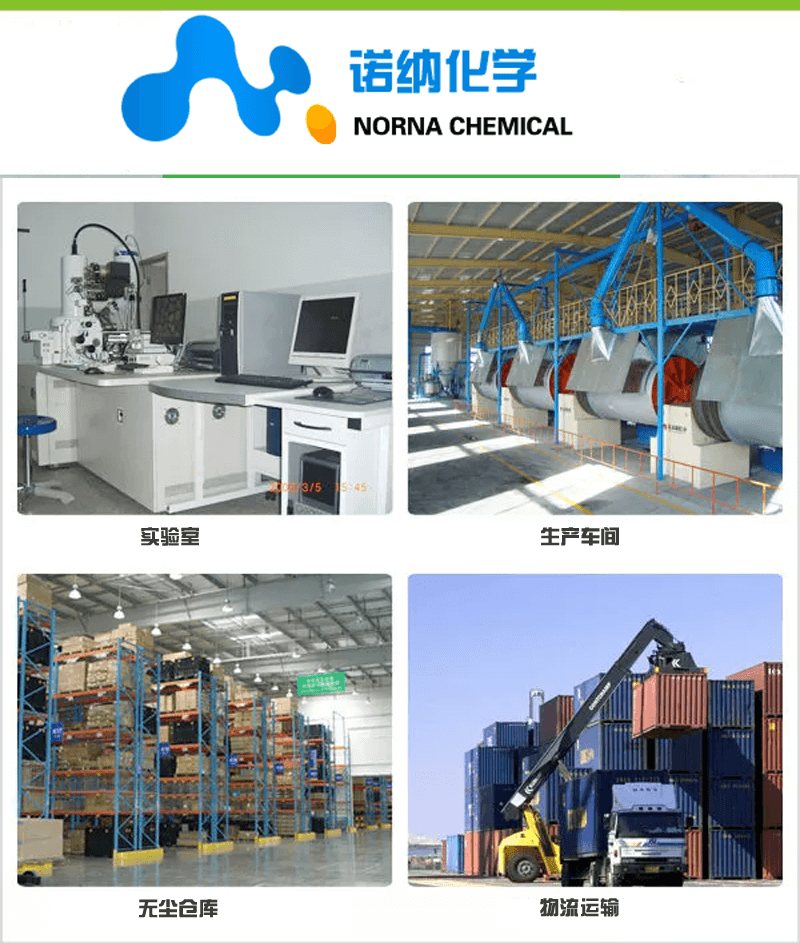 4-甲基-3-酮基-N-苯基戊酰胺