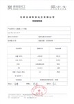α-乙?；?γ-丁內(nèi)酯