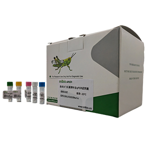 腦粘體蟲探針法qPCR試劑盒(不含內(nèi)參)主圖