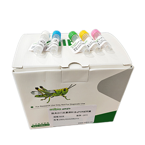 梨火疫病菌探針法qPCR試劑盒(不含內參)主圖